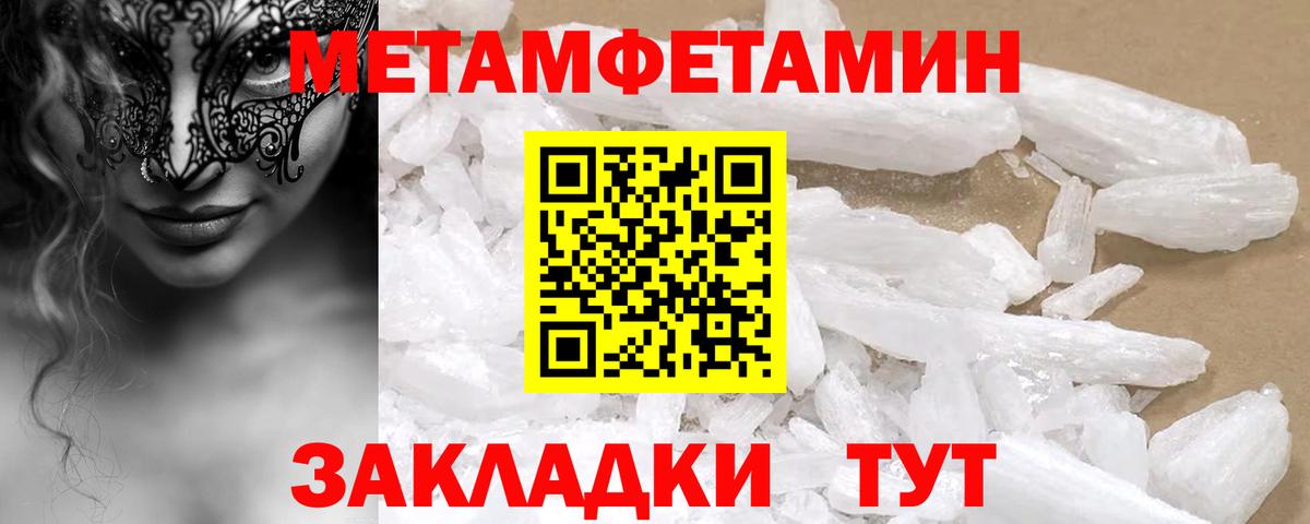 Амфетамин Розовый  Вход с VPN  АМФ  Amphetamine  Семилуки 