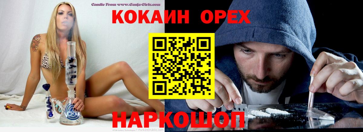 КОКАИН VHQ  КОКАИН 97%  Семилуки  Вход с VPN 