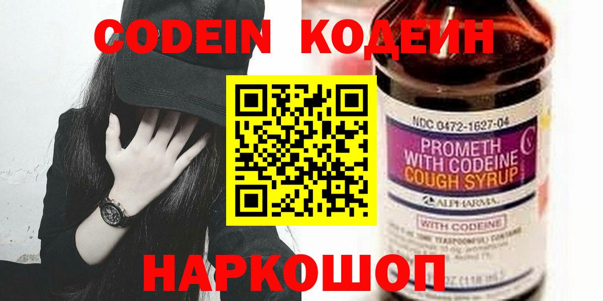 Мефедрон Семилуки
