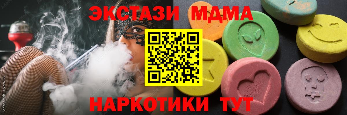 Экстази Cube Семилуки