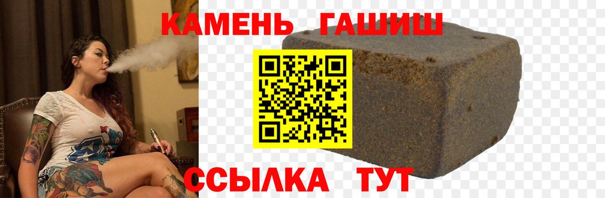 ГАШ Изолятор Семилуки
