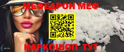 прущая мука Пыть-Ях