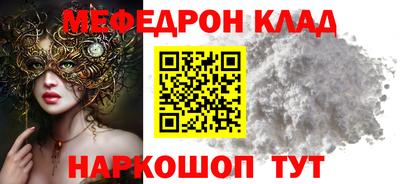 гашишное масло Пугачёв