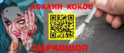гашишное масло Пугачёв