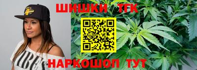гашишное масло Пугачёв