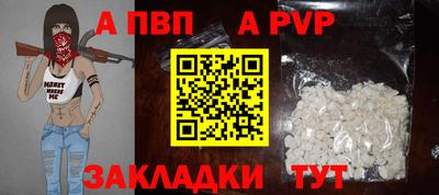 круглые Пушкино