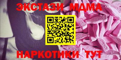 гашишное масло Пугачёв