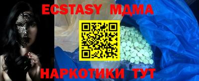 гашишное масло Пугачёв