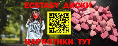 гашишное масло Пугачёв