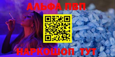 гашишное масло Пугачёв
