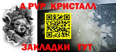 прущая мука Пыть-Ях