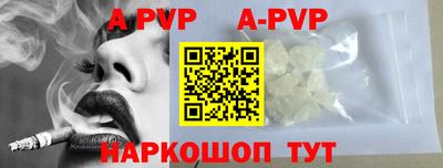 прущая мука Пыть-Ях