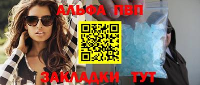 круглые Пушкино