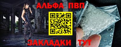 гашишное масло Пугачёв