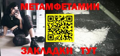 прущая мука Пыть-Ях