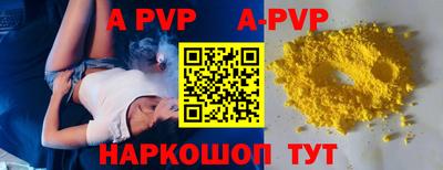 круглые Пушкино