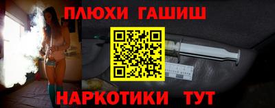 круглые Пушкино