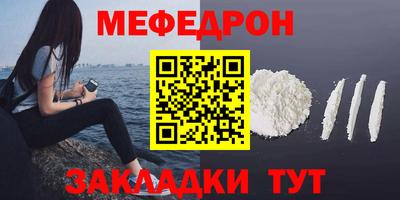 прущая мука Пыть-Ях