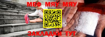 прущая мука Пыть-Ях