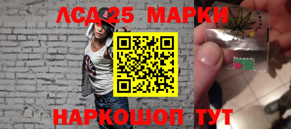 ссылка на мегу как зайти  ЛСД экстази кислота  Вход с VPN  Семилуки 