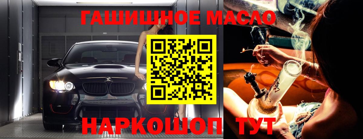 Дистиллят ТГК Wax  Вход с VPN  Семилуки  ТГК THC oil 