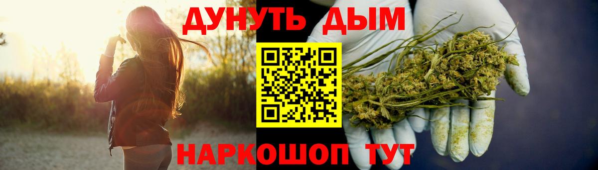 Бошки марихуана Ganja  Вход с VPN  Шишки марихуана конопля  Семилуки 